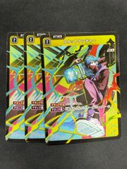 ポケモンカード イオン オリジナルデッキシールドセット BW - メルカリ