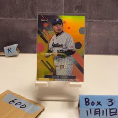 2025年最新】高津臣吾 サインの人気アイテム - メルカリ