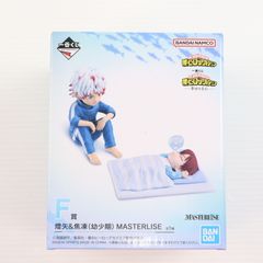F상 등야&초동(어린 시절)(토야&쇼토) MASTERLISE 이치 반 쿠지 나의 히어로 아카데미아 - 행복의 위에- 피규어 프라이즈 반다이 스피릿츠