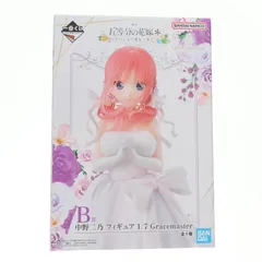 B賞 中野二乃(なかのにの) 1/7 Gracemaster 一番くじ 五等分の花嫁* 〜五つ子より愛をこめて〜 フィギュア プライズ バンダイスピリッツ