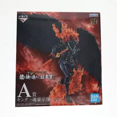A賞 キング -魂豪示像-(こんごうじぞう) 一番くじ ワンピース EX 龍と袂を連ねし猛者達 ONE PIECE フィギュア プライズ(963) バンダイスピリッツ