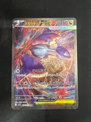 2026年最新】ラティアスex SARの人気アイテム - メルカリ