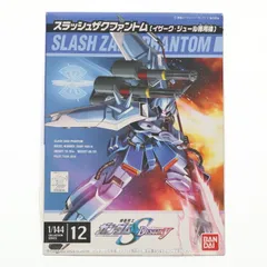 2026年最新】1/144 スラッシュザクファントム(イザーク・ジュール専用