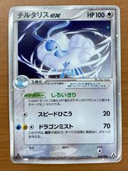 状態B オルギアモード アイギス XXレア SECRET シークレット 2025/11