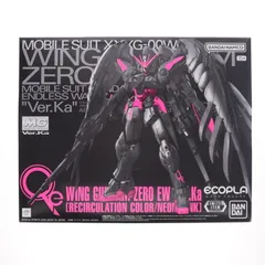 2025年最新】mg 1/100 ウイングガンダムゼロewの人気アイテム - メルカリ