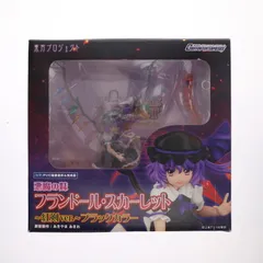 悪魔の妹 フランドール・スカーレット-紅剣ver.- ブラックカラー 特別編 東方Project 1/7 完成品 フィギア グリフォンエンタープライズ