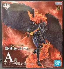 BANDAI SPIRITS 一番くじ ワンピース EX 龍と袂を連ねし猛者達 A賞 キング -魂豪示像- フィギュア