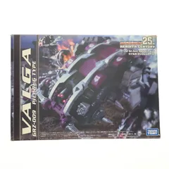 2025年最新】ヴァルガ ゾイドの人気アイテム - メルカリ