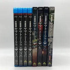 宇宙戦艦ヤマト　DVDまとめ売り Amazon.co.jp: 宇宙戦艦ヤマト DVD MEMORIAL BOX : 納谷悟朗, 富山敬