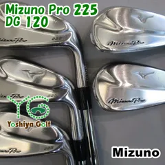 アイアン ミズノ Mizuno Pro 225/DG 120 /S200/0[137143]のサムネイル