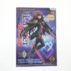 2025年最新】fate/grand order sssサーヴァントフィギュア ランサー