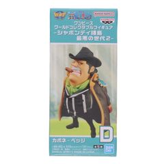 카포네 베지 원피스 월드 콜렉터블 피규어-샤본디 제도 최악의 세대 2- ONE PIECE 프라이즈(2774475) 밴프레스트