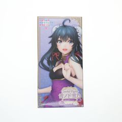 유키노시타 유키노(유키노타 유키노) 역시 나의 청춘 러브 쌀은 잘못되어 있다.완 Coreful 피규어 유키노시타 유키노~차이나 드레스 ver.~프라이즈(451317200) 타이토