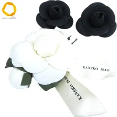 #aue カネコイサオ KANEKO ISAO コサージュ 3個 セット 白 黒 バラ 薔薇 ローズ ブローチ リボン ヴィンテージ レア 希少 [972646] k01のサムネイル
