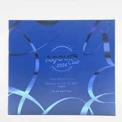 【中古】【特典付】ラブライブ！サンシャイン!! Aqours CLUB CD SET 2024 BLUE EDITION 初回限定生産[10]