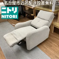 ⭐︎1人掛けソファ⭐︎ 椅子 チェア ウッド ニトリ商品 2025年最新】NITORI 1人掛けソファの人気アイテム - メルカリ