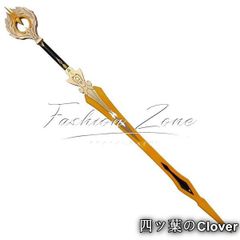 スタレ風 アグライア 武器 - メルカリ