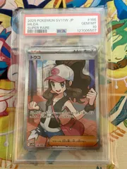 2025年最新】トウコ SRの人気アイテム - メルカリ