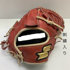 SSK 軟式キャッチャーミット【 オールスター限定品】阪神梅野モデル