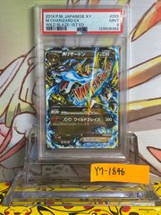 PSA10 ボスごっこピカチュウ ロケット団 プロモ 2018 191 - メルカリ