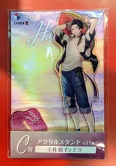 CyberZ くじスクエア にじさんじHEROES海の家くじ C賞 佐伯イッテツ アクリルスタンド