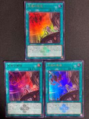 遊戯王 サンダーボルト 融合 山 初期版 スーパーレア スターター