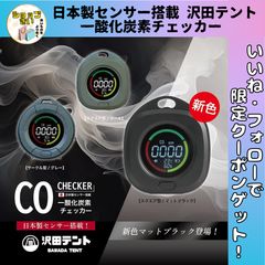 動作確認済•未使用に近い】igloohome スマートキーボックス 2 - メルカリ