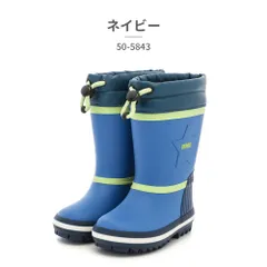 【正規品取扱店･新品】イフミー レインブーツ キッズ 子供靴 50-5843 IFME