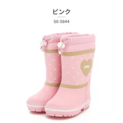 【正規品取扱店･新品】イフミー レインブーツ キッズ 子供靴 50-5844 IFME