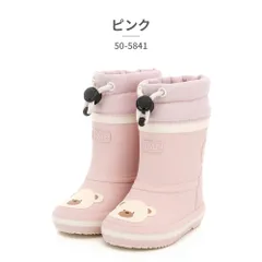 【正規品取扱店･新品】イフミー レインブーツ キッズ 子供靴 50-5841 IFME キャラクター クマチャン