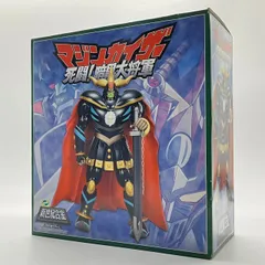 2026年最新】新世紀合金 マジンカイザーの人気アイテム - メルカリ