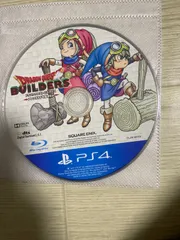 動作確認済み　ドラゴンクエスト　ビルダーズ　ドラクエ　ps4アレフガルドを復活せよ