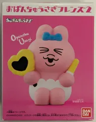 バンダイ おぱんちゅうさぎフレンズ2 おぱんちゅうさぎ おぱんちゅうさぎ(こっちみて) 2