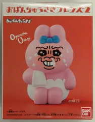 バンダイ おぱんちゅうさぎフレンズ2 おぱんちゅうさぎ おぱんちゅうさぎ(かふん…) 6
