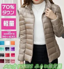 ダウンジャケット レディース ブルゾン ライトダウン ライトアウター スタンドカラー 軽量 ダウン ショート丈1111