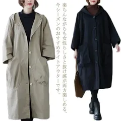  ロング スプリングコート コート 秋冬 春 レディース ゆったり トレンチコート ロングコート 羽織り トレンチ 春アウター ジャケット フォーマル 膝下丈 体型カバー きれいめ カジュアルliu1119