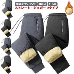 中綿 ダウンパンツ メンズ 裏地ボア フリース ゴルフパンツ レディース 男女兼用 裏起毛 ジョガーパンツ スキニー ゴルフウェア おしゃれ アウトドア 中綿パンツ 防寒 モコモコ 暖かいliu1119