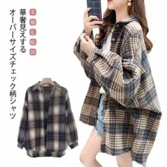 ネルチェック ビッグシャツ オーバーサイズ ネルシャツ レディース アウター シャツコート 厚手 長袖 羽織り ロング丈 大きめ 大きいサイズ 体型カバー ボリューム袖 チュニックネルシャツliu1119