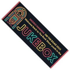 2025年最新】浜田省吾バスタオルの人気アイテム - メルカリ