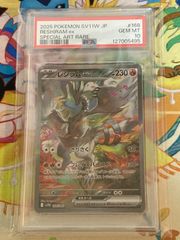 PSA10】 イーブイ フレンドリィショップ プロモ 371/SM-P - メルカリ