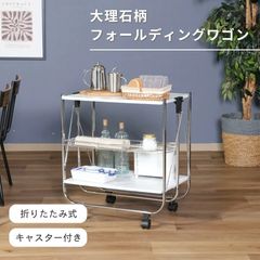 ステンレス製 2段ワゴン キャスター不動【現状品／要交換】 - メルカリ