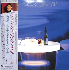 EP1枚 / JOHNNYSジュニア・スペシャル (JJS・板野俊雄・林正明・畠山