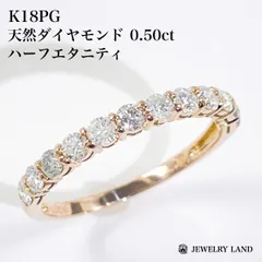 2025年最新】ダイヤモンドリング 18金 18kの人気アイテム - メルカリ
