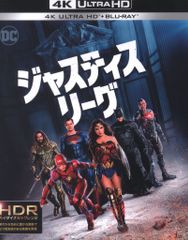 외국 영화 Blu-ray 저스티스 리그