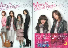 2025年最新】メリは外泊中の人気アイテム - メルカリ