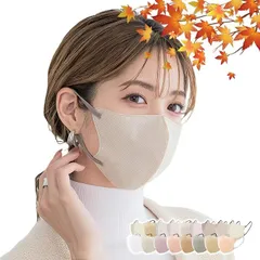 3D立体マスク【本体オールドレース×紐チャコール×40枚】cicibella シシベラ 秋冬 3D マスク  小顔 丸顔 敏感肌対策 花粉対策 不織布 血色マスク 3層構造 息がしやすい バイカラー 使い捨て おしゃれ 耳が痛くならない 曇らない 可愛い