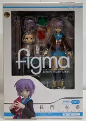 MAXFACTORY figma 涼宮ハルヒの憂鬱 長門有希 制服 ver 1