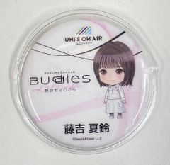 櫻坂46 藤吉夏鈴 アクリルスタンド兼キーホルダー Buddies 感謝祭25