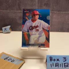 2025年最新】栗林良吏 サインの人気アイテム - メルカリ