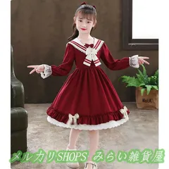 ワンピース 子供 ドレス ロリータ 学園祭 演出服 ゴスロリ 長袖 女の子 キッズ フォーマルドレス ジュニア ロング ピアノ コンクール 蝶結び1111